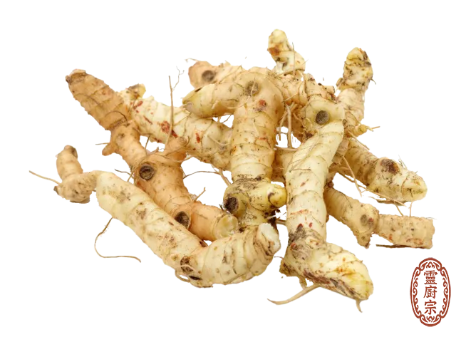 黄精(おうせい)